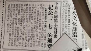 二七惨案短剧本，二七惨案，血与泪的悲歌