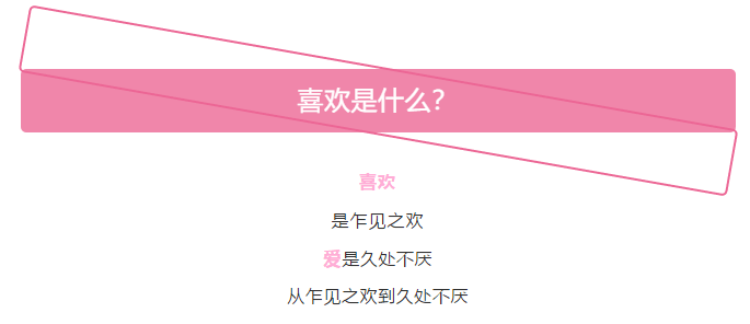 王府井|『浪漫七夕，若彩虹』时尚珠宝，精致名表！邂逅暖心礼物！