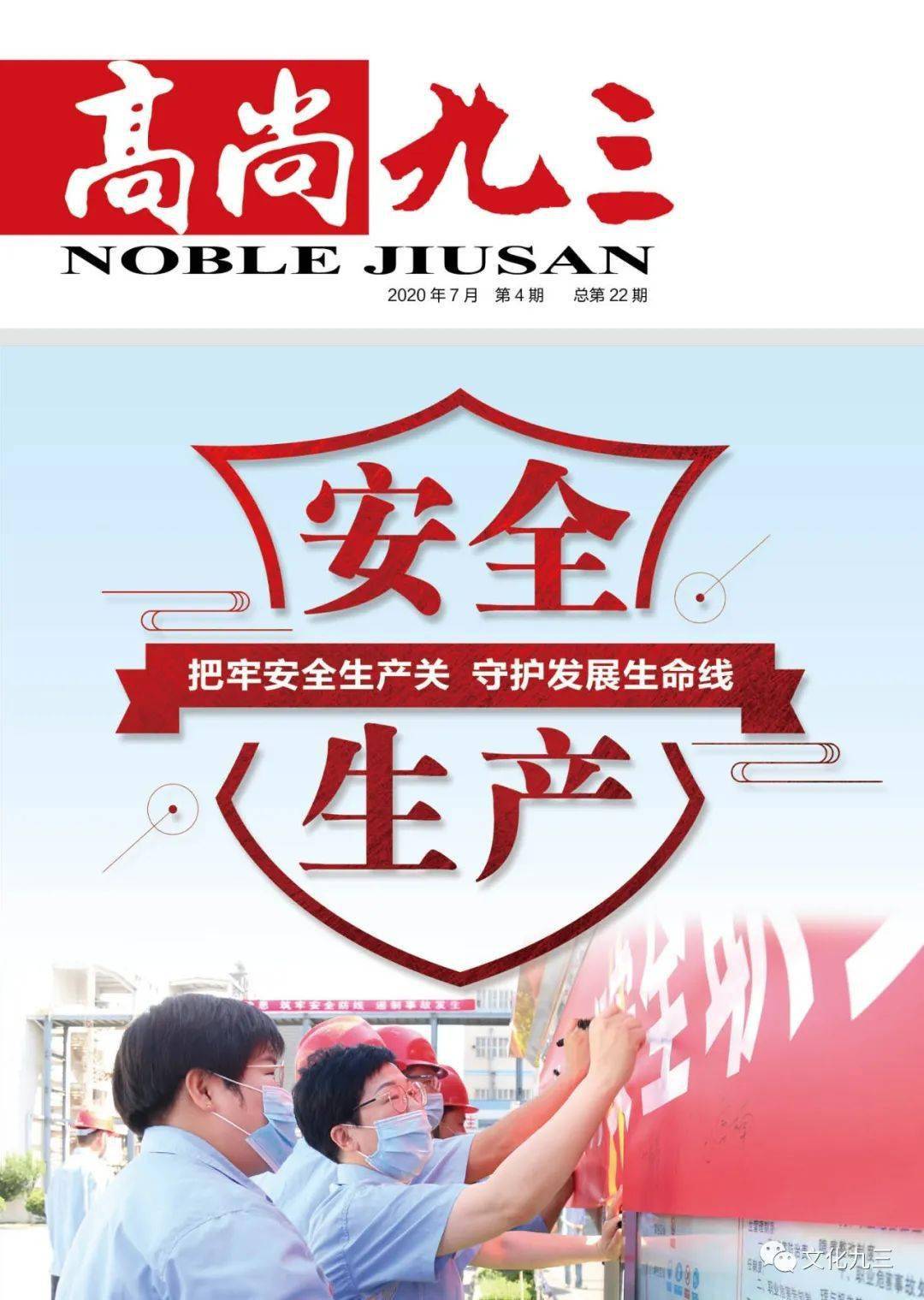 古诗词APP定制开发功能特色