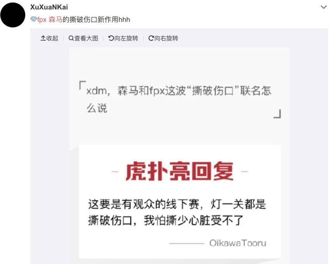伤口|从“穿什么就是什么”到“撕破伤口丶”，森马的国潮创新之路