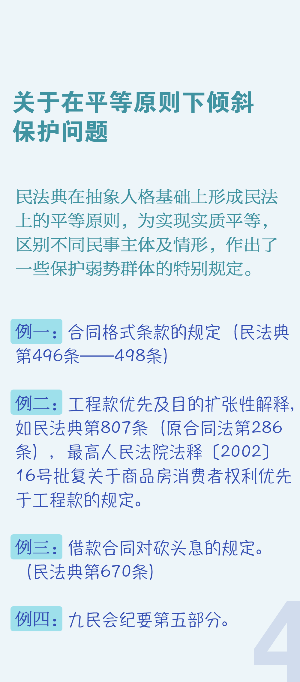 ec1b5f17964a45be9085ff11c500857f.png