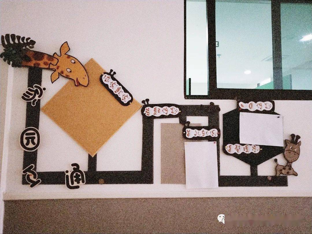 开学环创一大波主题创意环创来袭八