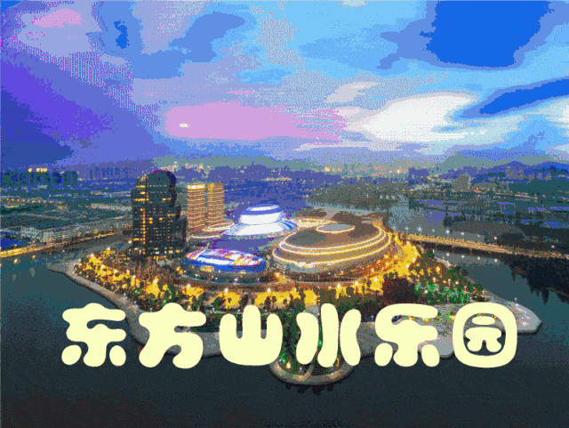 29-30 东方乐园】| 30000㎡巨无霸室内水公园,从白天嗨到黑夜!