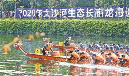 选手|2020年大沙河生态长廊龙舟邀请赛举行