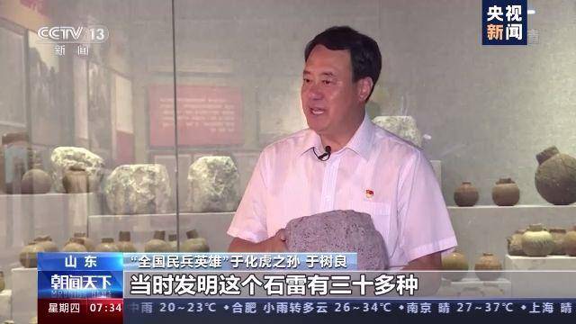 抗日战争|纪念抗日战争胜利75周年：全民皆兵 挽救民族危亡