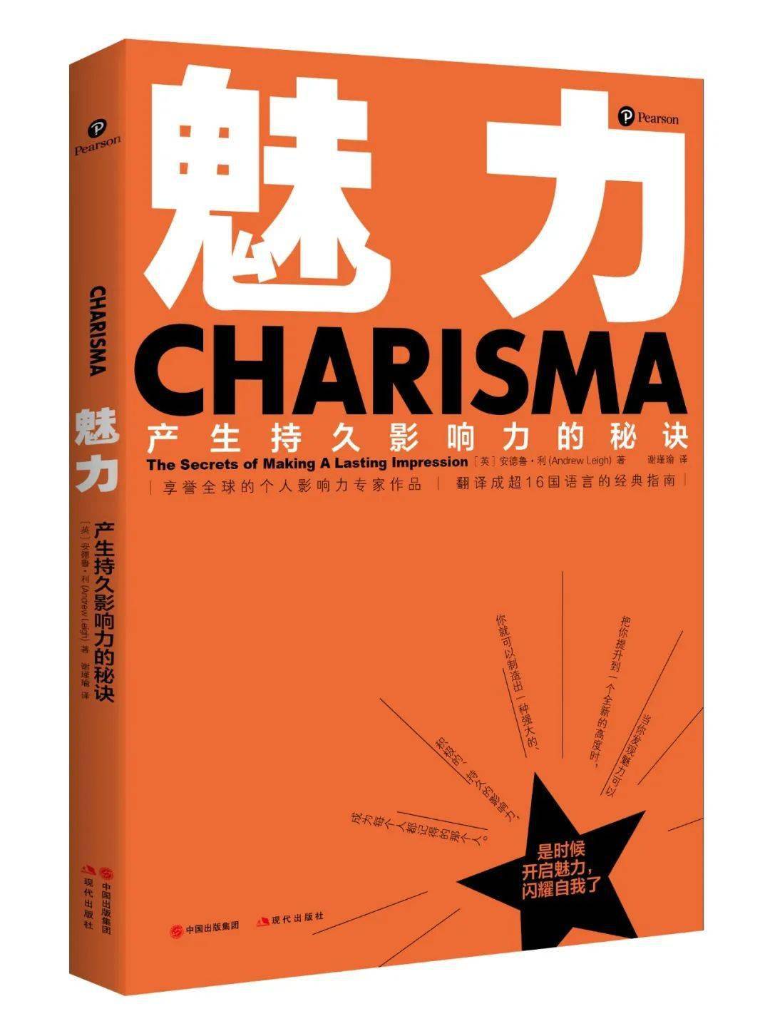 时尚|关于着装，人们常会犯的七个错误