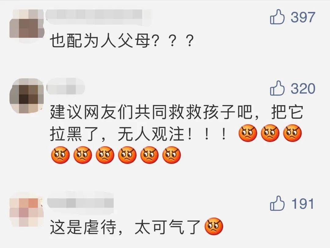 气炸|网友气炸！父母却兴奋宣布……3岁女孩被喂到70斤当“吃播”赚钱