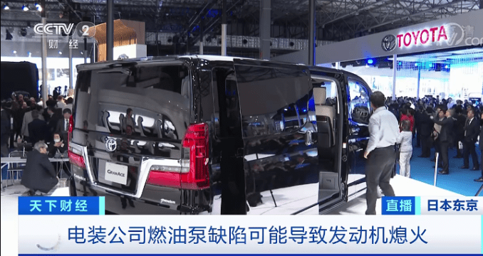 汽车|产品有缺陷，这一巨头导致大规模召回！涉及超400万台车辆！破产悲剧会否重演？