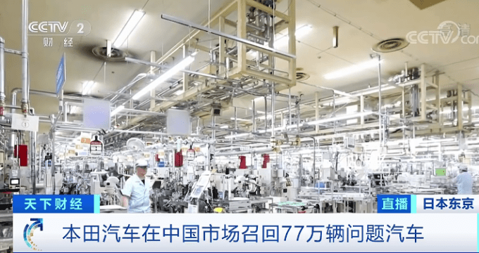 汽车|产品有缺陷，这一巨头导致大规模召回！涉及超400万台车辆！破产悲剧会否重演？