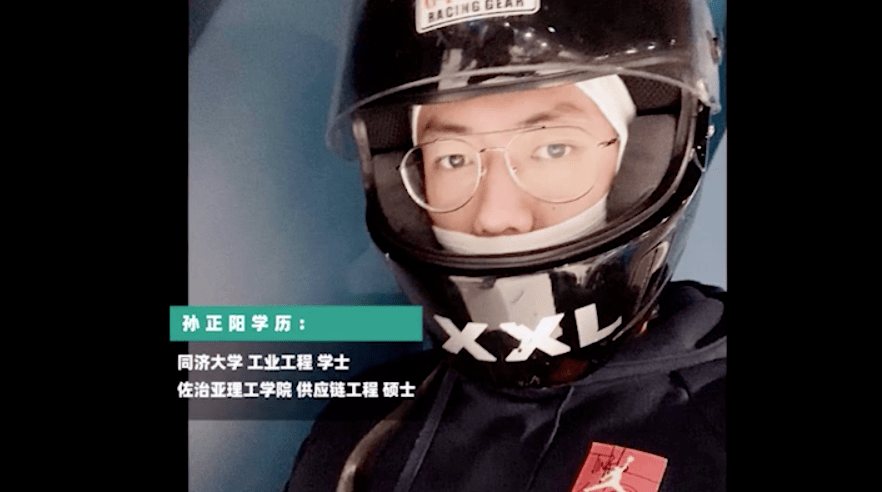 孙正阳|年薪30万，95后海归硕士当汽修工！本人回应说……