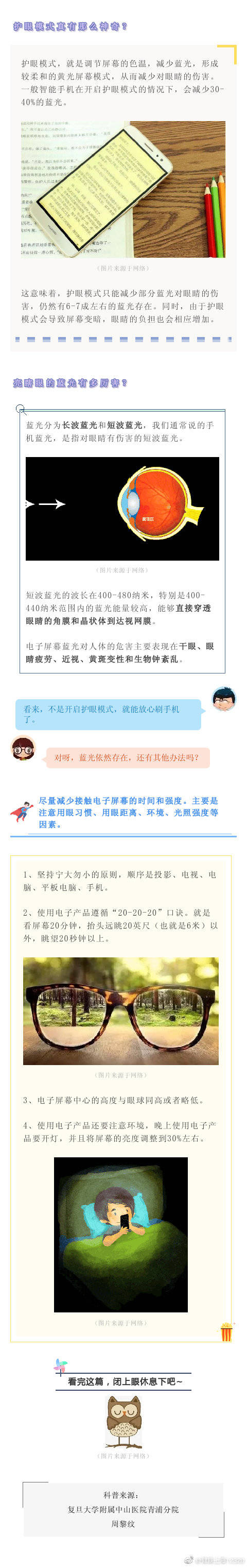 手机|开启这种模式，就能肆无忌惮玩手机了？