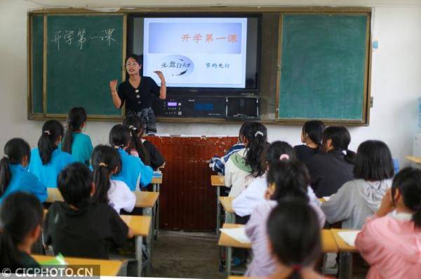 黔西|贵州黔西：开学第一课“节约先行 光盘行动”