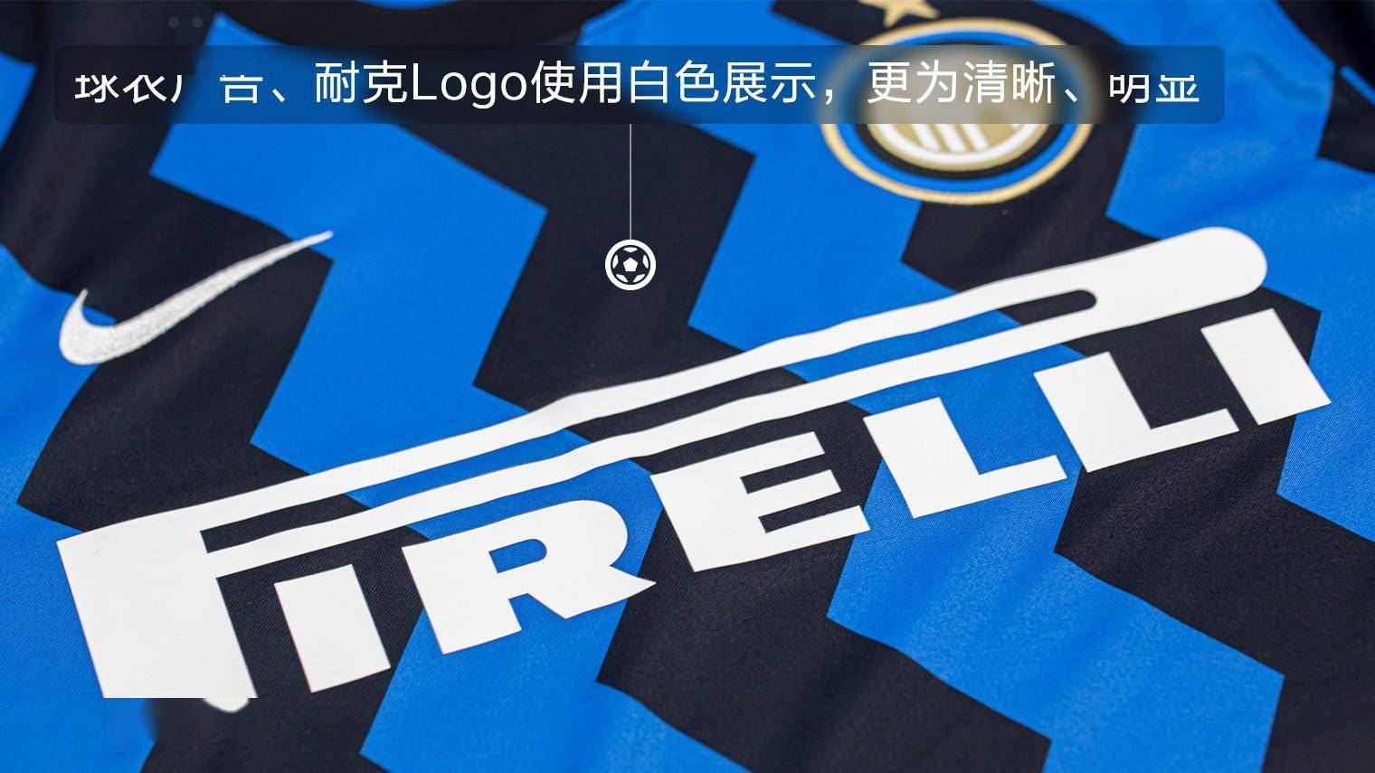 国际米兰最新消息全面解析 2912ab3de1494df69fcfd038a32f0322.jpeg