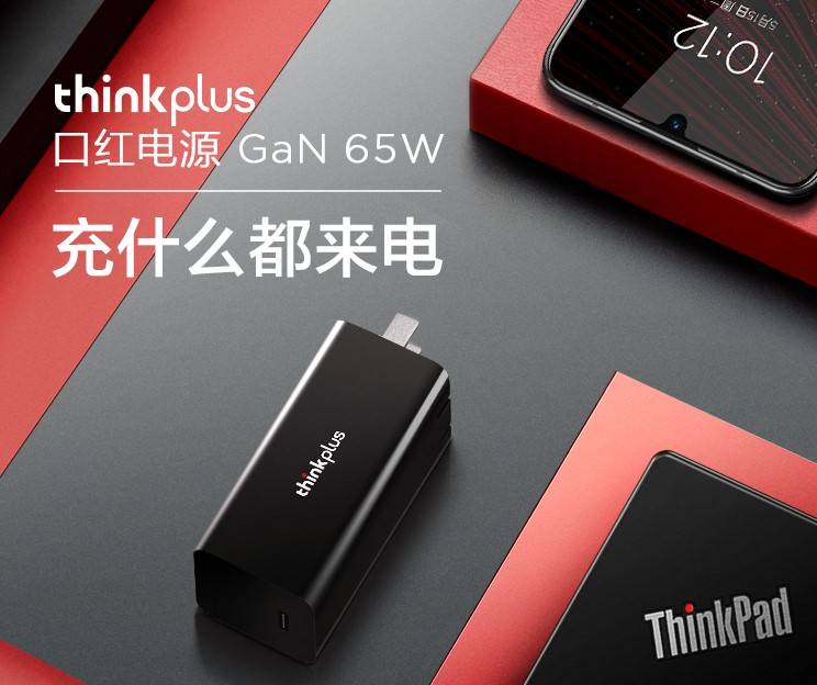 ThinkPad|据说，ThinkPad才是商务精英的专业之选