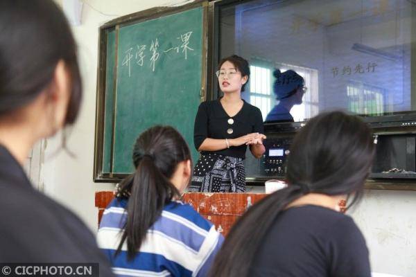 黔西|贵州黔西：开学第一课“节约先行 光盘行动”