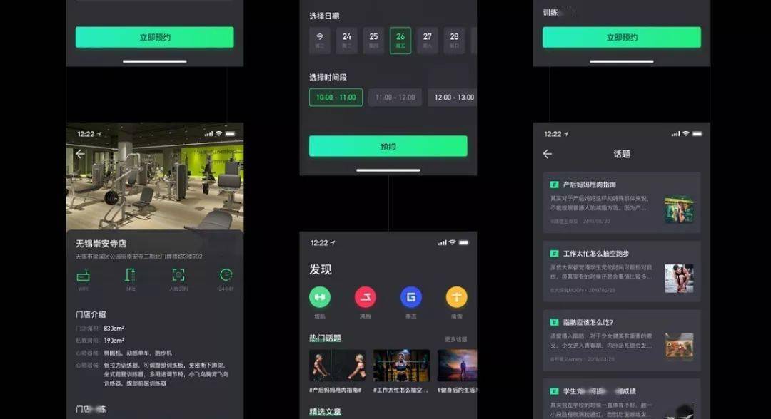 交互界面设计软件 8110c13ca7714e2084d75be20dcde575.jpeg