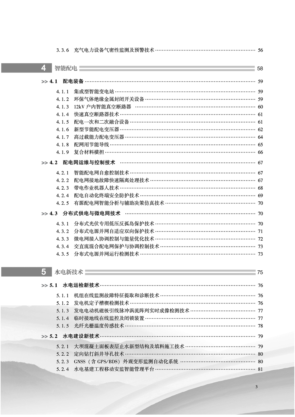 87c3dabe0d974c0587ecf6f3a256334b.png