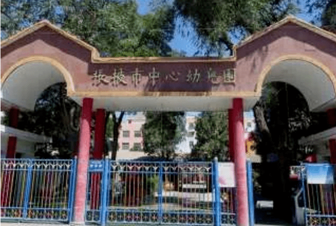 甘州区人口普查_张掖市甘州区木塔作品