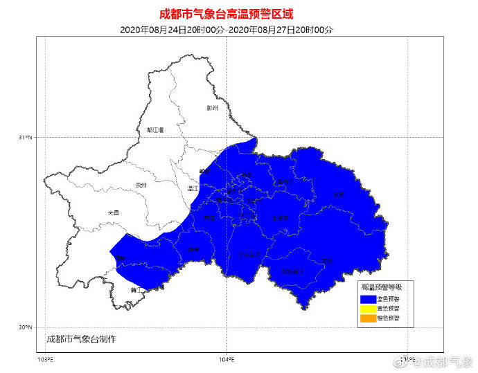 成都发布高温蓝色预警 最高气温将达到35℃以上