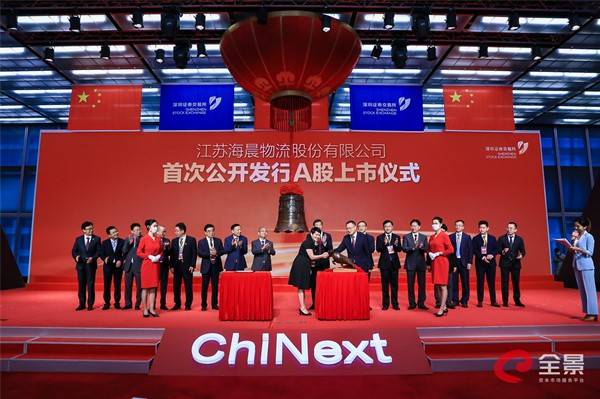 企业|[快讯]创业板试点注册制新股海晨股份今日收于57.99元 上涨88.77%