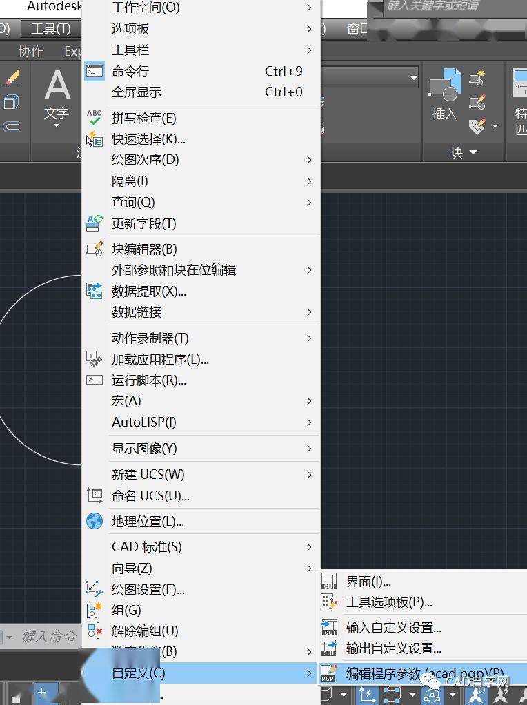 站长珍藏多年cad快捷键命令大全