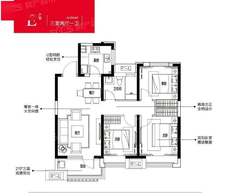 天悦位于光岳路与松桂路交汇处,项目与东昌广场(在建)仅一路之隔,聊城