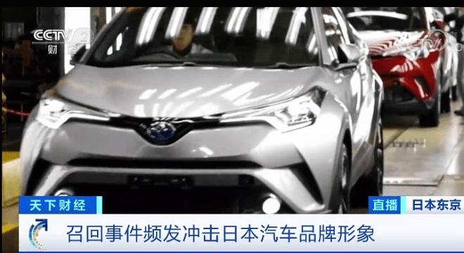 汽车|产品有缺陷，这一巨头导致大规模召回！涉及超400万台车辆！破产悲剧会否重演？