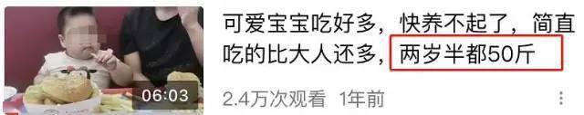 气炸|网友气炸！父母却兴奋宣布……3岁女孩被喂到70斤当“吃播”赚钱