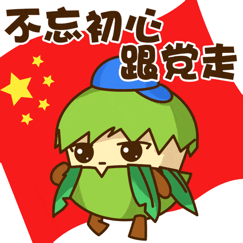 宅家生活乐不停,七幼伴你共成长(一百零五)(上)_手机