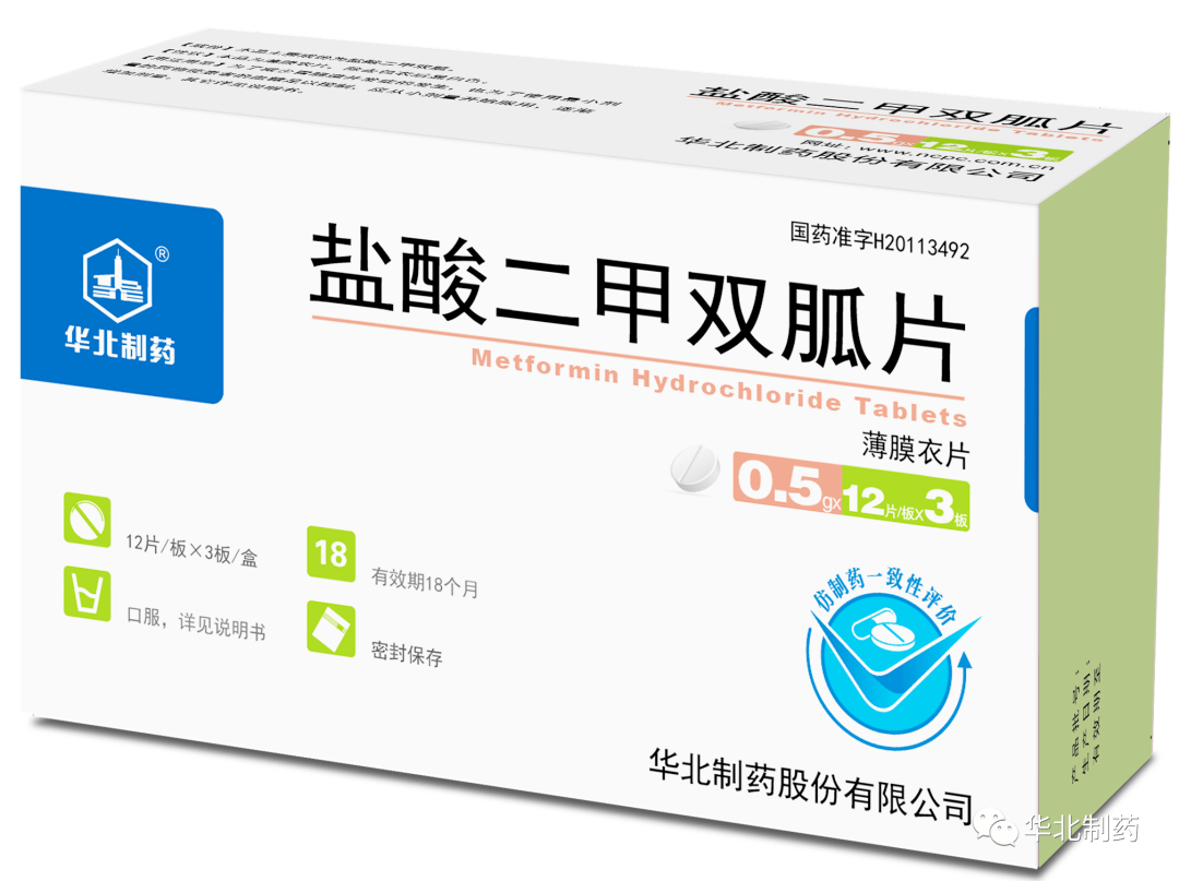 8月20日,华北制药参加了联合采购办公室组织的全国药品集中采购项目