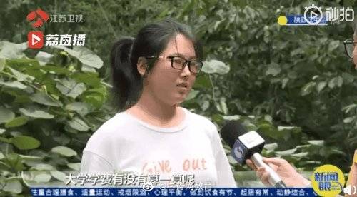 王宝丽|热搜第一！女孩超一本线132分不敢算学费，网友留言超暖心