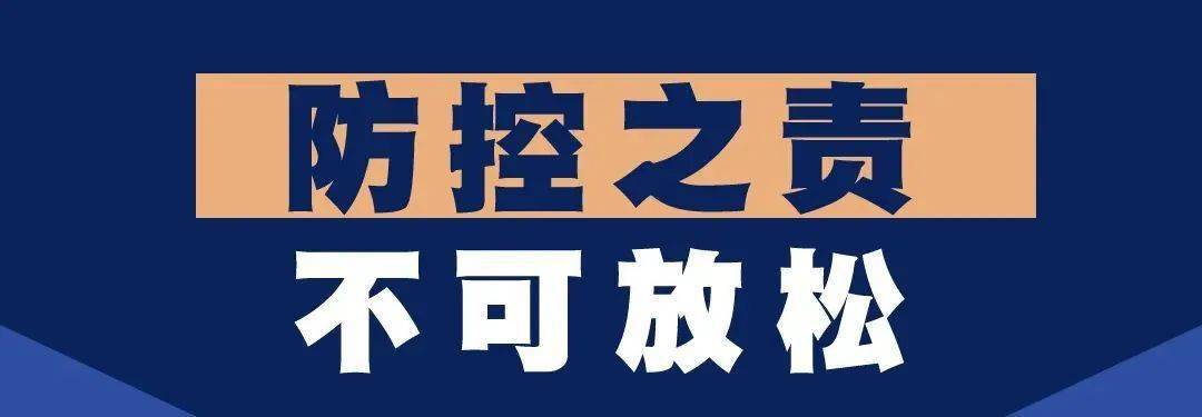 莱州市区人口_2020年莱州城区小学、初中招生公告