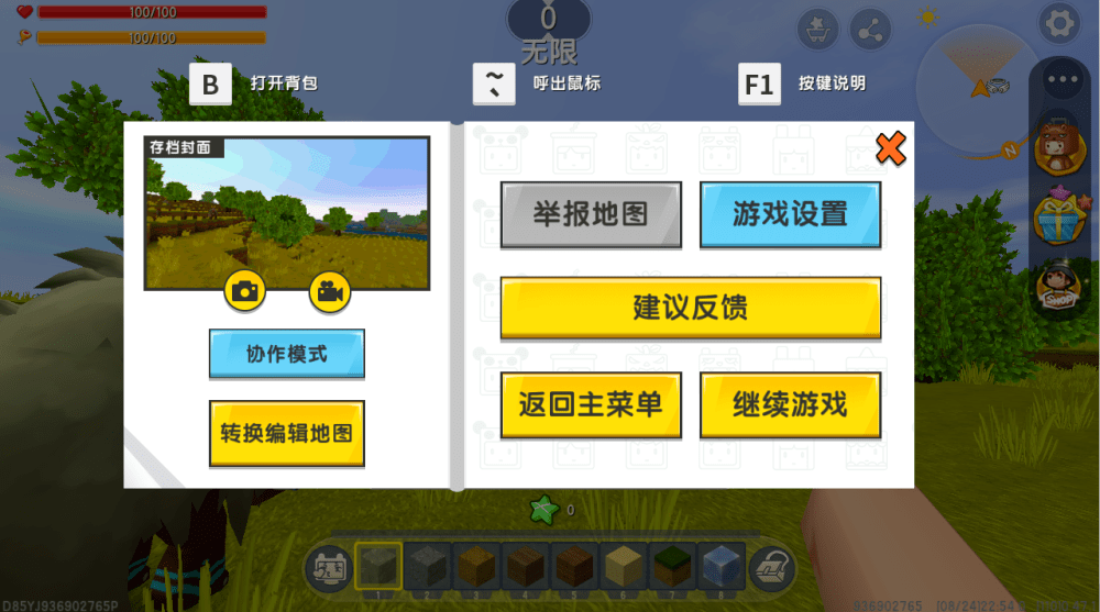 4644c767c8e947a1bb9b00588eee9b5b.png