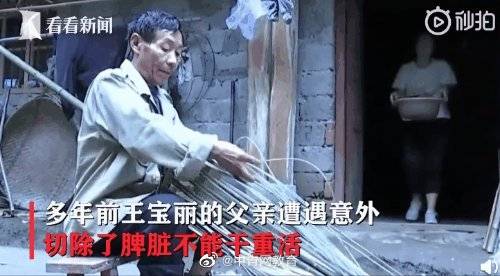 王宝丽|热搜第一！女孩超一本线132分不敢算学费，网友留言超暖心