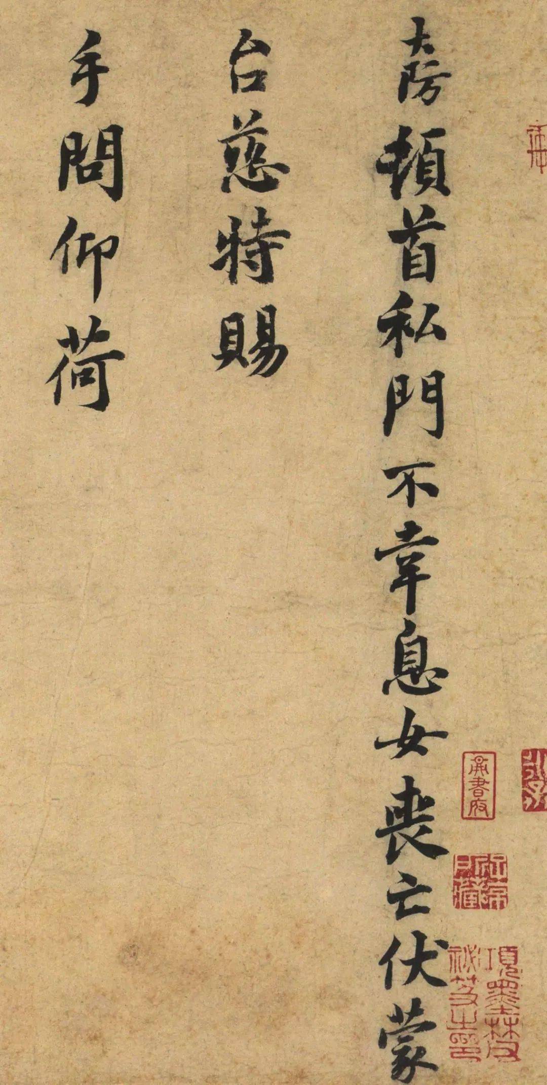 故宫100幅书法 5c2549c22c9f4974b3a40e2c50286854.jpeg