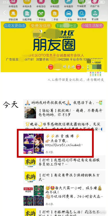 林某|一年狂赚600万！拥有近千万粉丝的“创业明星”栽在了浙江警方手里……