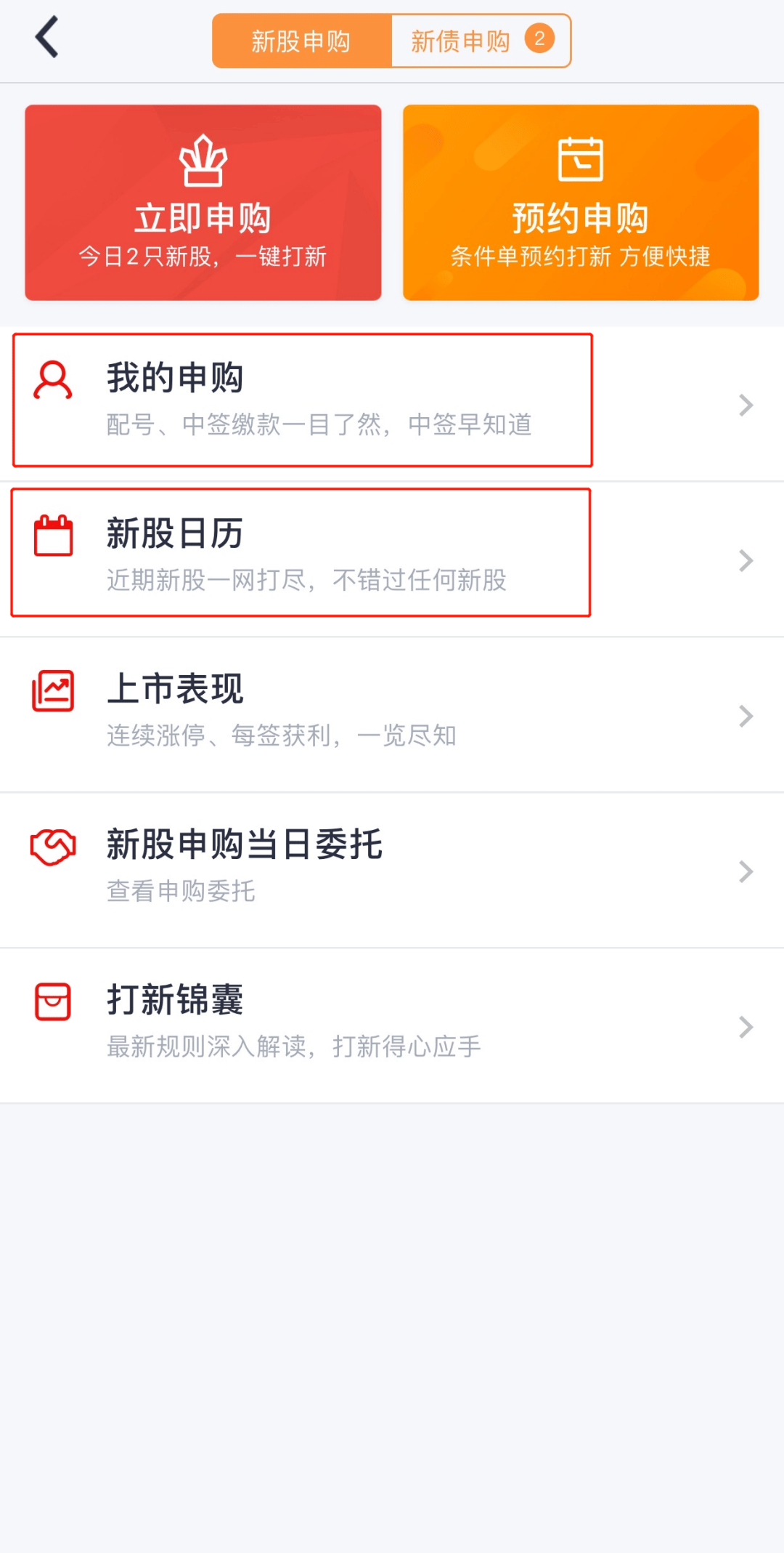 创业板20%涨跌幅来了！恒泰九点半已全面支持这些新规则需要了解_搜狐网