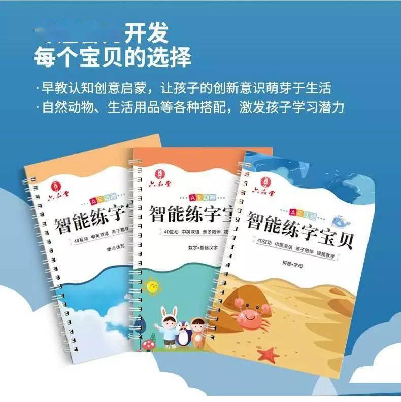 学习用品|开学必备| 学习用品准备好，学习起来更轻松！