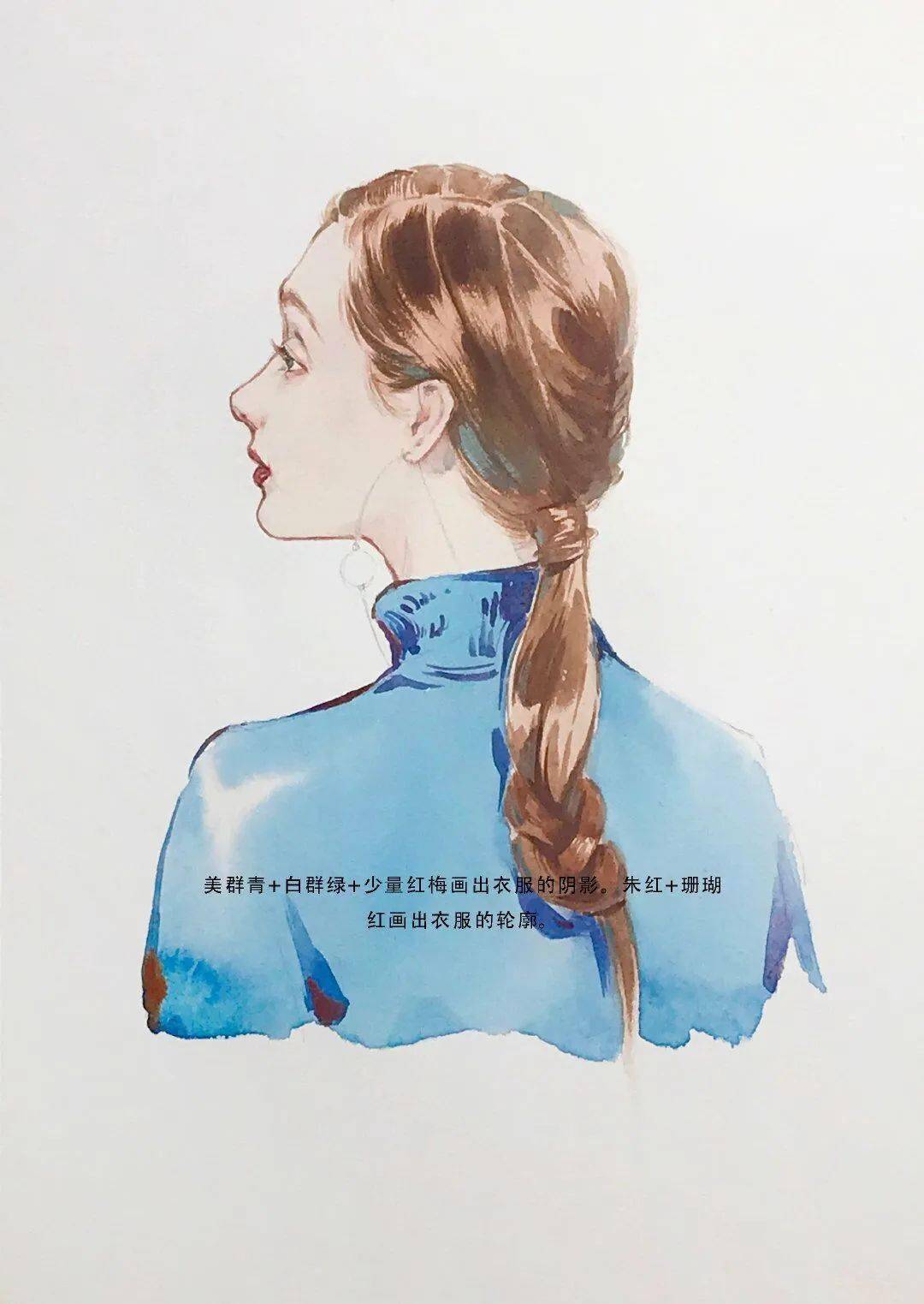 教程| 水彩画一个超级简单又漂亮的小姐姐