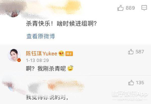 质疑|原创饭圈整顿达人！李现硬核回应造型质疑，胡歌拒绝票房集资连夜退钱