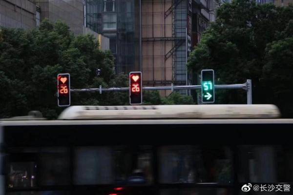 长沙|连等个“红灯”都是爱你的形状!网友:这波表白甜到我了