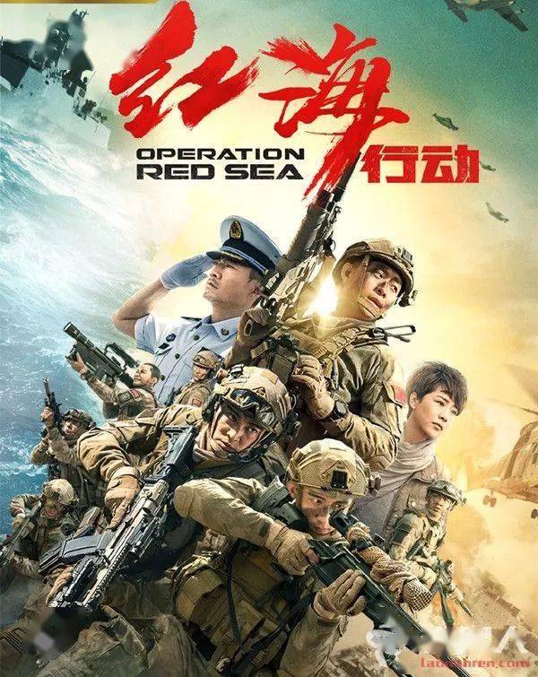 影视沙龙 看中国海军"蛟龙突击队如何在外保护国人