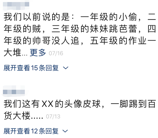 快手治人口_快手头像男生(2)