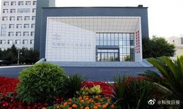 长春|科技赋能 长春新区引领全省高质量发展