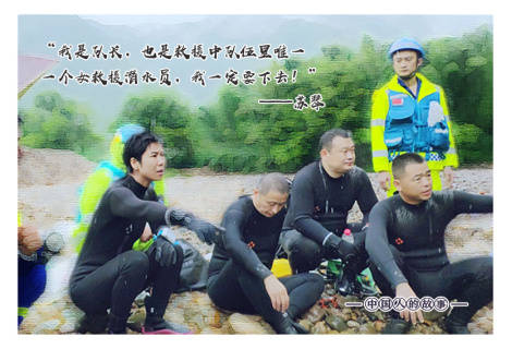 封家书|一句“苏队长动身吧”为何让铁娘子鼻酸