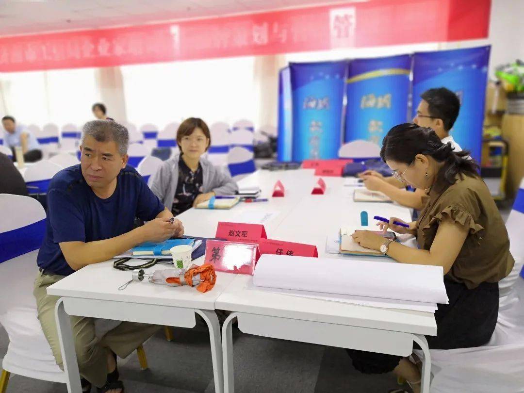 品牌策划培训班 ff308f3fca08429f945bef0b0f555a62.jpeg