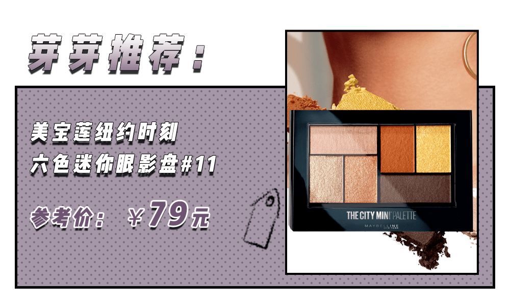 芽芽|分手以后的宋妍霏，怎么更好看了？
