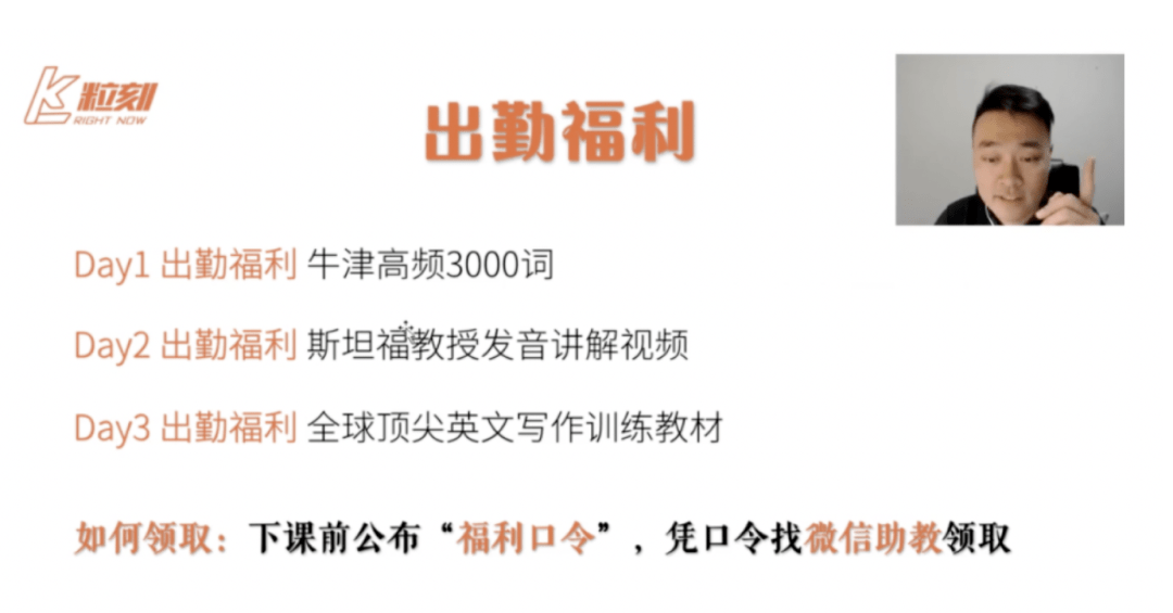 华人口语_英语口语图片