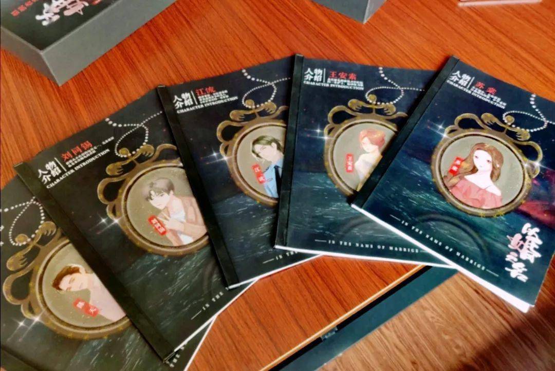 推理|玩儿剧本杀吗? 我们请你！