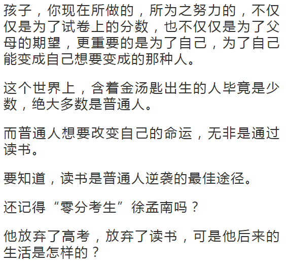 让孩子知道读书是为自己所读 1da104649ed34f798dc2afd8ad09bc3f.png